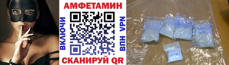 Амфетамин Premium Моршанск