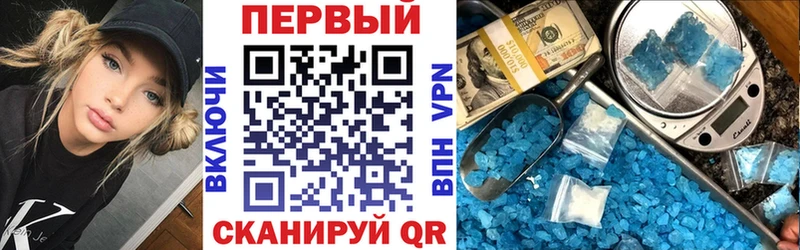 АМФ Premium где найти Моршанск