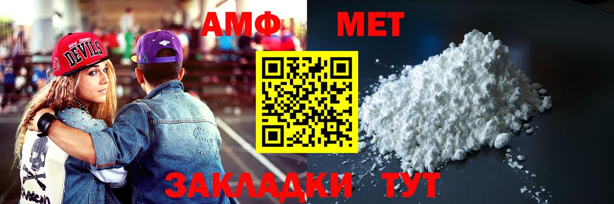 Канабис Моршанск