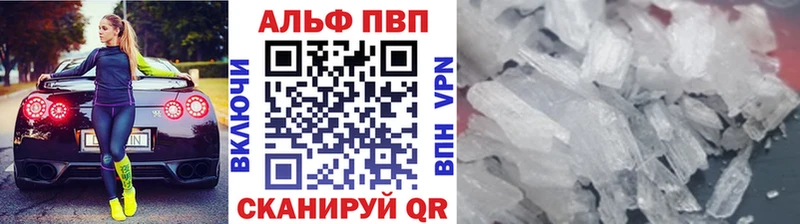 где можно купить наркотик  Моршанск  A PVP СК 