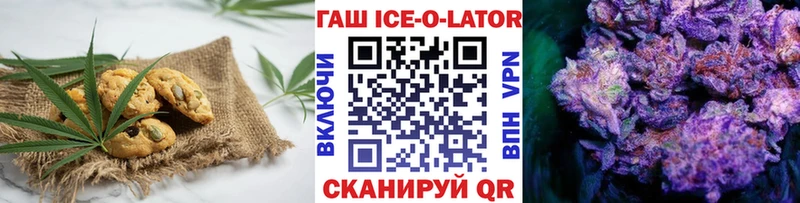 Canna-Cookies марихуана  даркнет какой сайт  Моршанск  сколько стоит 