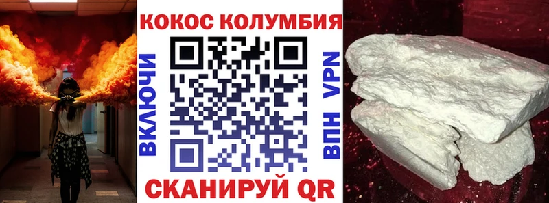 Кокаин Fish Scale  blacksprut маркетплейс  Моршанск 