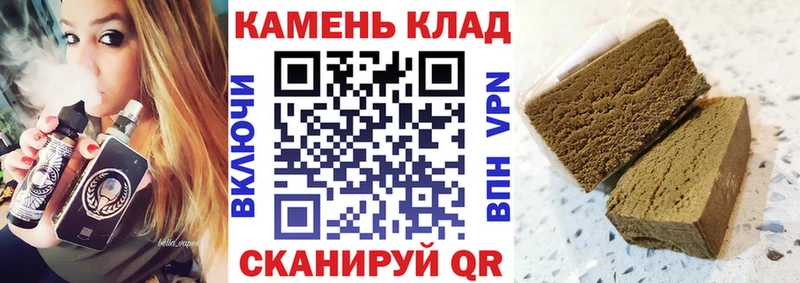 ГАШИШ Изолятор  это как зайти  Моршанск 