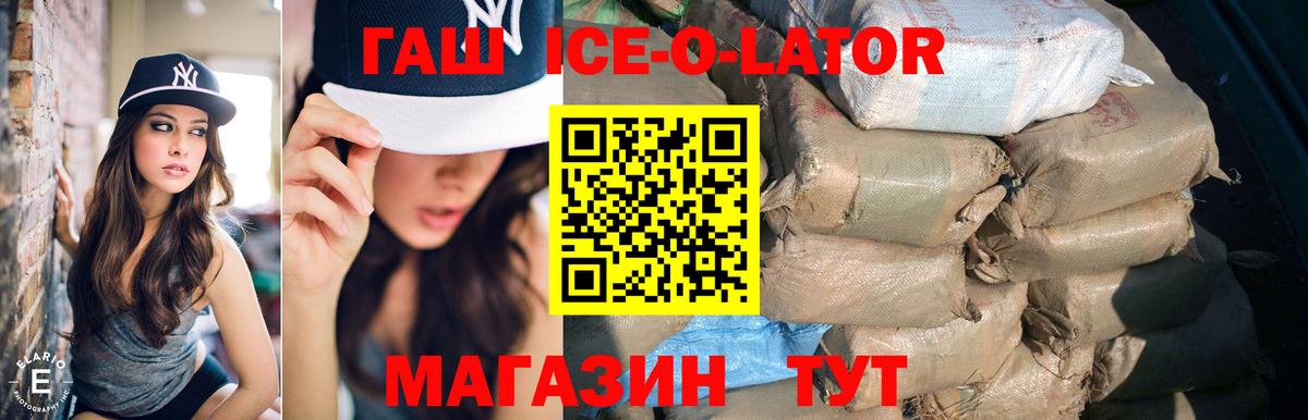 ГАШИШ 40% ТГК Моршанск