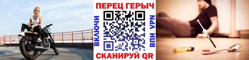 ГЕРОИН Heroin  MEGA как войти  Моршанск 