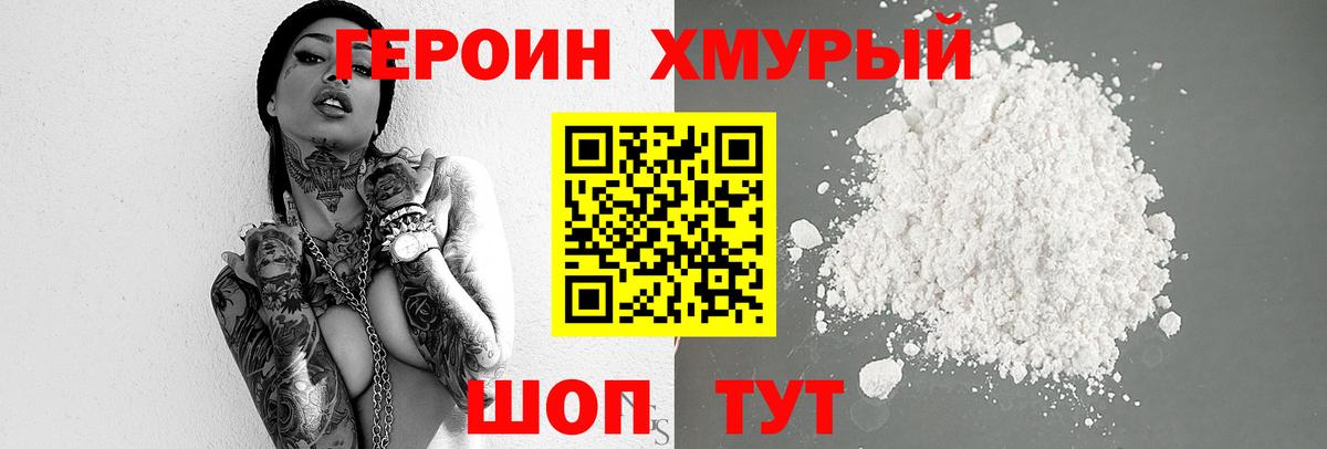 Конопля Моршанск