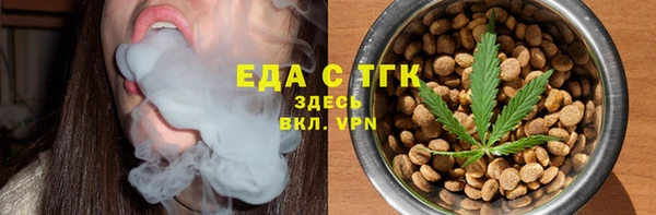 мдма Горняк