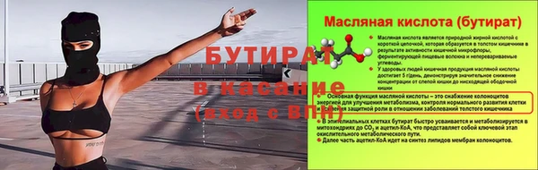 гидра Горнозаводск