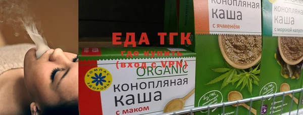 соль курить ск Горно-Алтайск