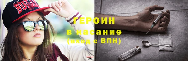 мдма Горняк