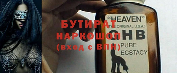 соль курить ск Горно-Алтайск