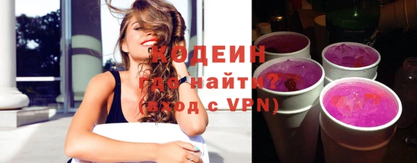 соль курить ск Горно-Алтайск
