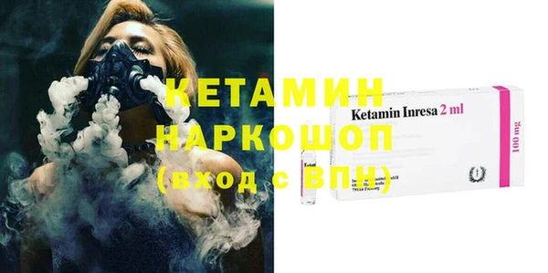 мдма Горняк