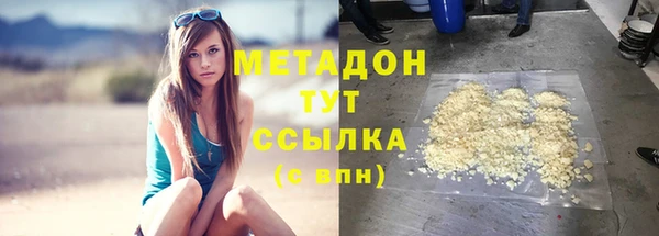 мефедрон мука Краснотурьинск