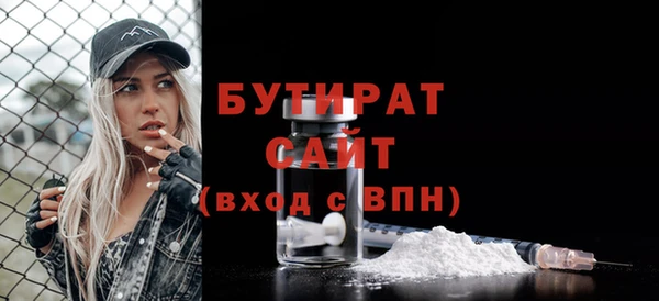не бодяженный Краснослободск
