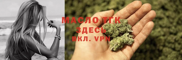 соль курить ск Горно-Алтайск