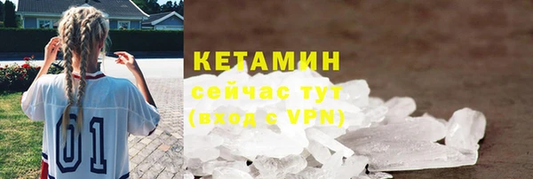 не бодяженный Краснослободск