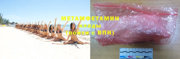 соль курить ск Горно-Алтайск
