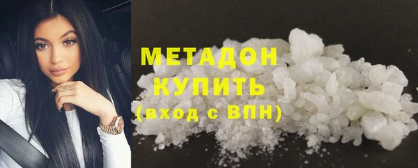 гидра Горнозаводск
