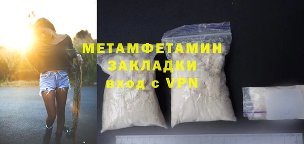 гидра Горнозаводск
