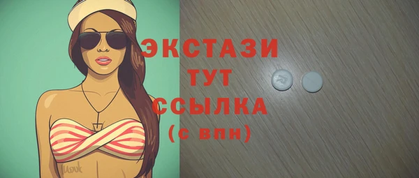 соль курить ск Горно-Алтайск