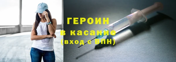 соль курить ск Горно-Алтайск