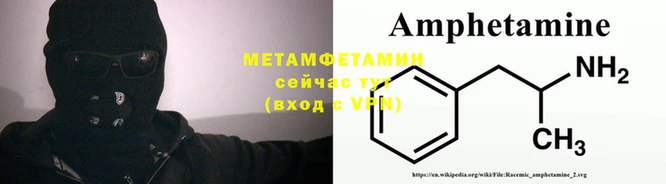 мдма Горняк