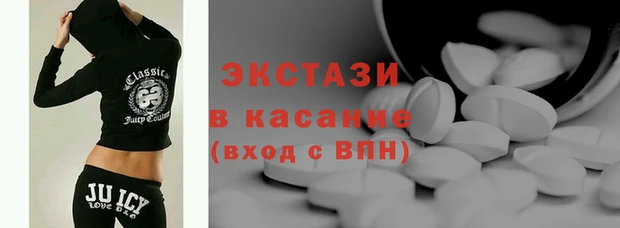 мдма Горняк