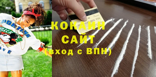 мдма Горняк