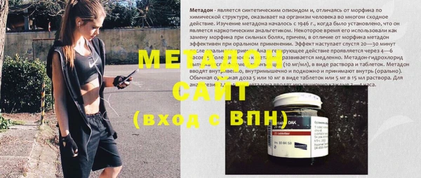 мяу мяу мука Магадан