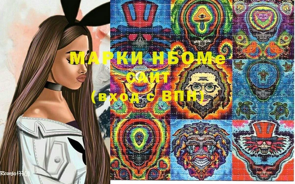 мдма Горняк