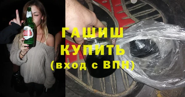 мдма Горняк