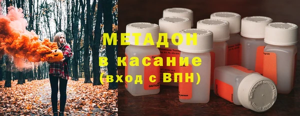 гидра Горнозаводск