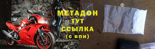 мяу мяу мука Красноперекопск