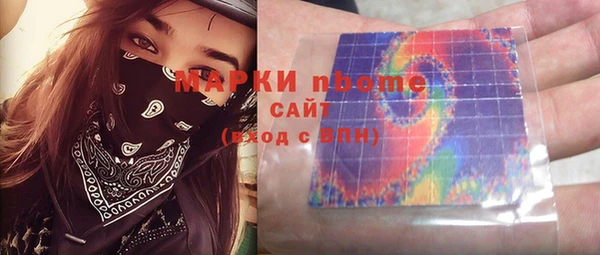 мдма Горняк