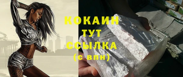 MDMA Premium VHQ Лихославль