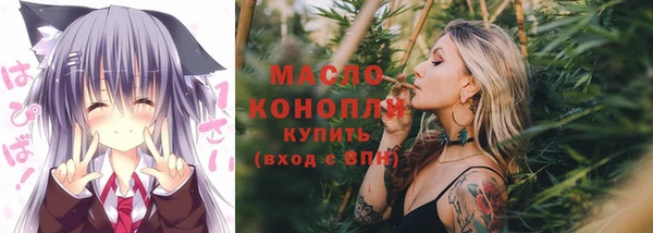 мдма Горняк