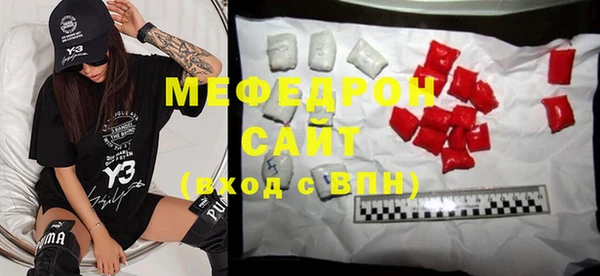 мдма Горняк