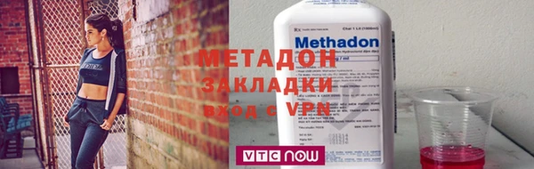 гидра Горнозаводск