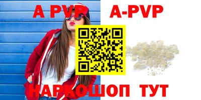 прущие грибы Нягань