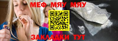прущие грибы Нягань