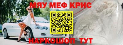винт Пенза