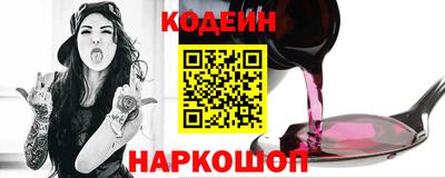 кокаин премиум Балахна