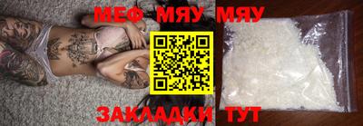 MESCALINE Первоуральск