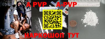 MDMA Premium VHQ Новокубанск