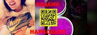 спайс Обь