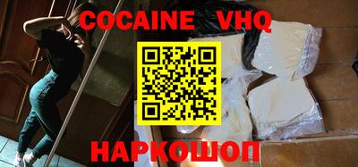 спиды Новозыбков