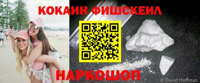 спайс Обь