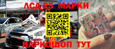 спиды Новозыбков