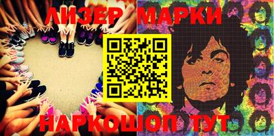 кокаин премиум Балахна